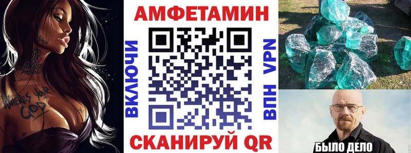 Амфетамин 98%  Кашира 
