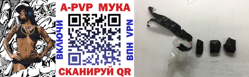 Alpha-PVP кристаллы  Кашира 