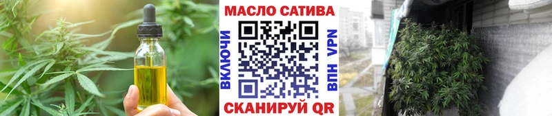 Печенье с ТГК марихуана  Кашира 