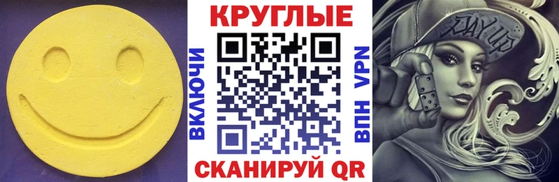 ЭКСТАЗИ louis Vuitton  где купить   сайты даркнета Telegram  Кашира 