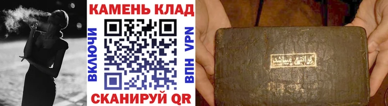 Гашиш гашик  Кашира 