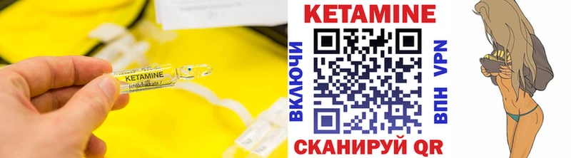 КЕТАМИН VHQ  Кашира 