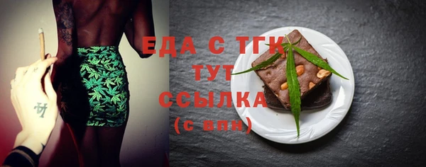 сатива Верхний Тагил