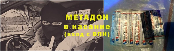 сатива Верхний Тагил