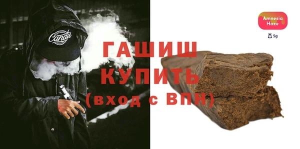 гашик Верхнеуральск