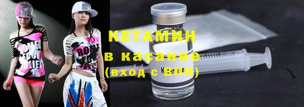 гашик Верхнеуральск
