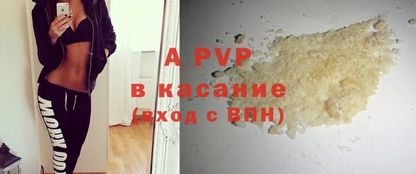 гашик Верхнеуральск