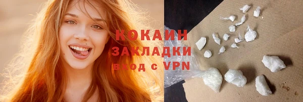 мефедрон VHQ Ишимбай