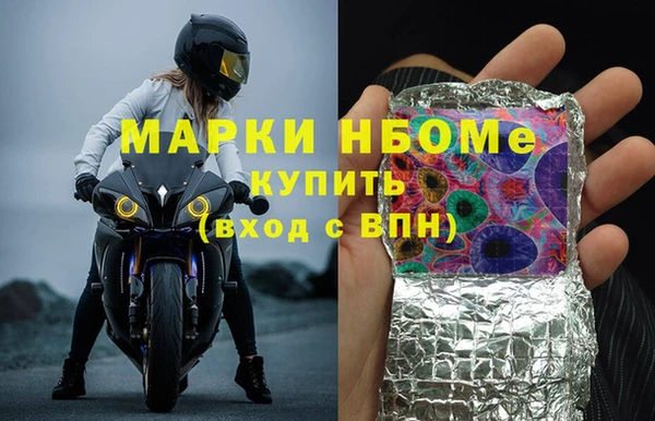 гашик Верхнеуральск