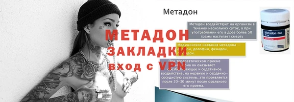 сатива Верхний Тагил