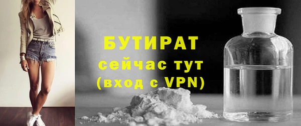гашик Верхнеуральск