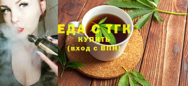 сатива Верхний Тагил