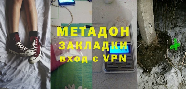 твердый Бугульма
