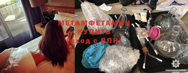 мескалин Бородино