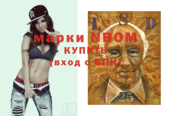 гашик Верхнеуральск