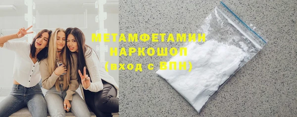 гашик Верхнеуральск