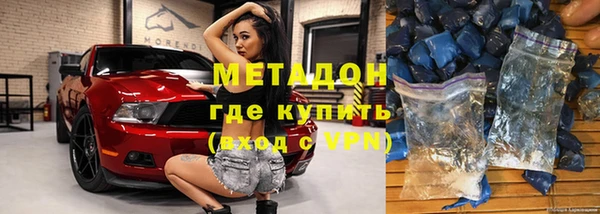 гашик Верхнеуральск