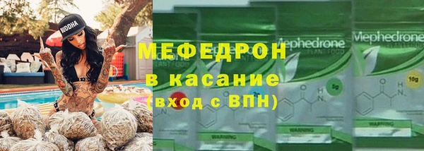 гашик Верхнеуральск