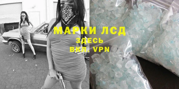 гашик Верхнеуральск