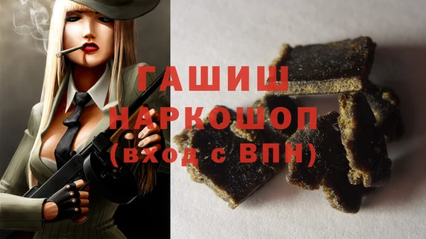 гашик Верхнеуральск