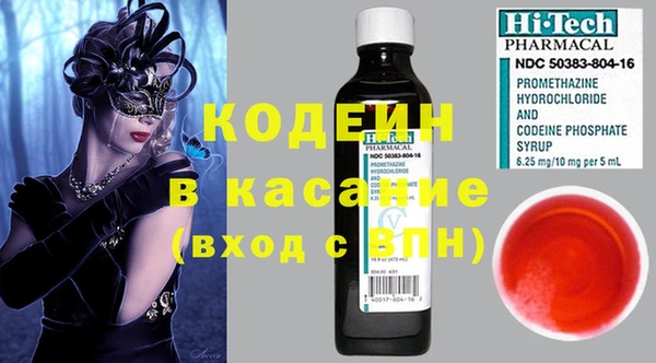 гашик Верхнеуральск