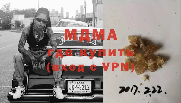 гашик Верхнеуральск