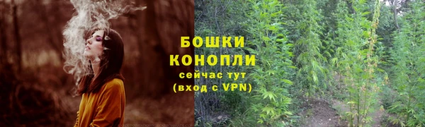 меф Бронницы
