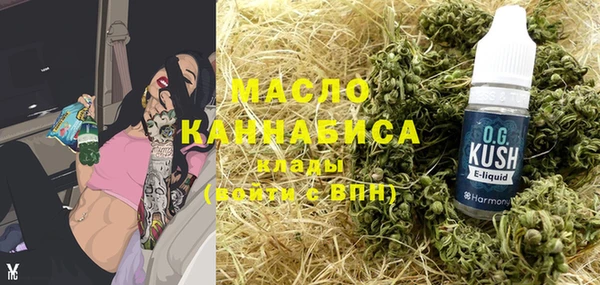 гашик Верхнеуральск