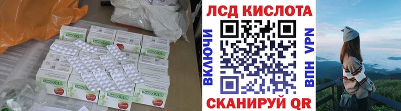 ЛСД экстази кислота  мориарти как зайти  Кашира  hydra маркетплейс 