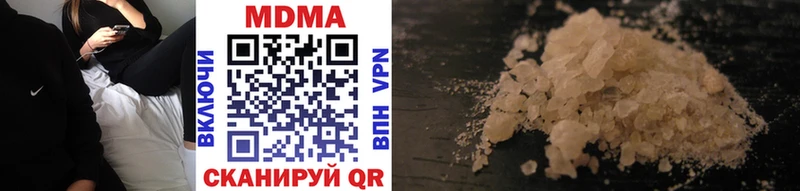 МДМА VHQ закладки Кашира