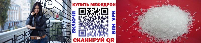 МЕФ VHQ  Кашира 