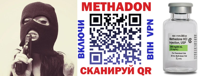 МЕТАДОН белоснежный  Кашира 