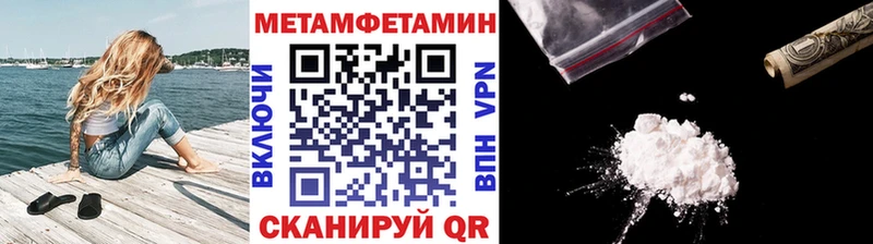 Первитин пудра  даркнет сайт  кракен ONION  Кашира 