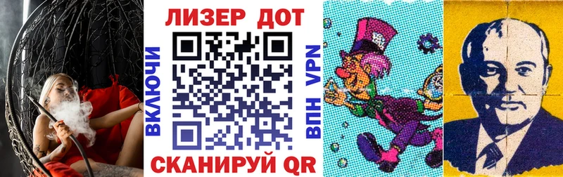 Марки 25I-NBOMe 1,8мг  Кашира 