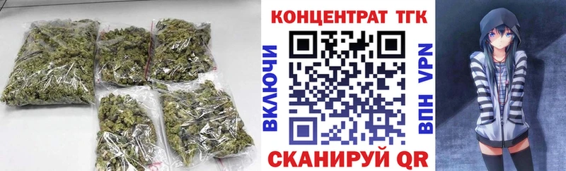ТГК вейп с тгк  Кашира 