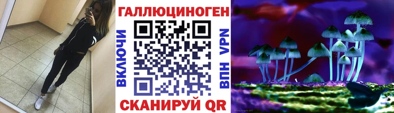 Галлюциногенные грибы мухоморы  где купить наркоту  Кашира 