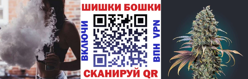 МАРИХУАНА Bruce Banner  Кашира 